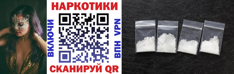 Наркота Гороховец Конопля  COCAIN  АМФЕТАМИН  ГАШ 