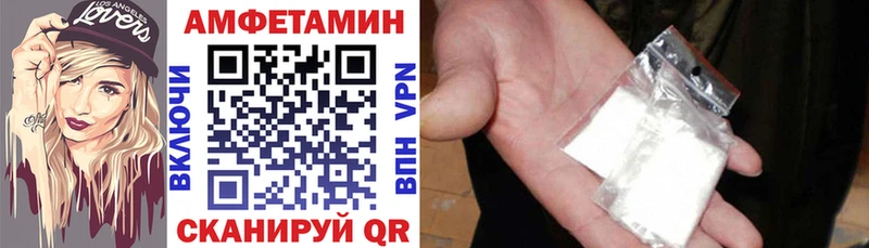 АМФЕТАМИН Premium  KRAKEN как войти  Гороховец  где найти  