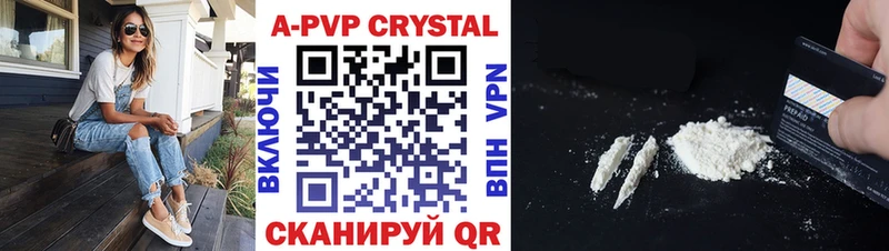 Alfa_PVP Crystall  цена наркотик  Гороховец 