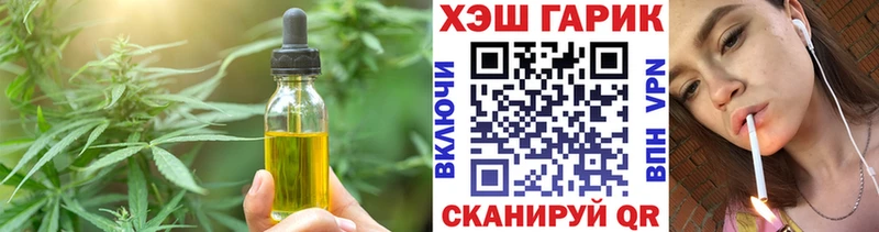 Печенье с ТГК марихуана  купить наркотики сайты  Гороховец 