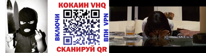 OMG ONION  купить наркотики цена  Гороховец  COCAIN FishScale 