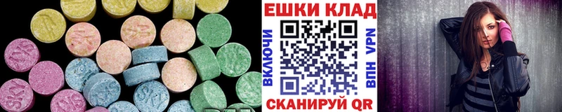 ЭКСТАЗИ MDMA  как найти   Гороховец 