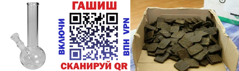 МЕГА рабочий сайт  Гороховец  Гашиш хэш 