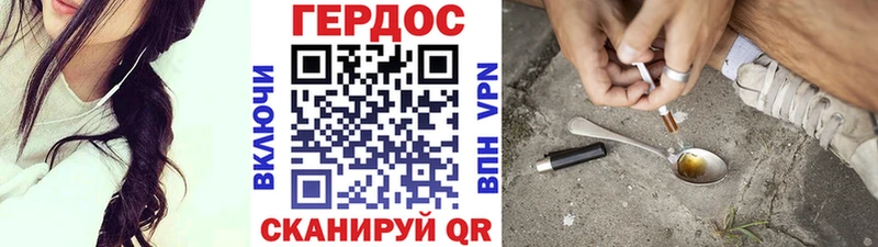 ГЕРОИН Афган  продажа наркотиков  дарк нет как зайти  Гороховец 