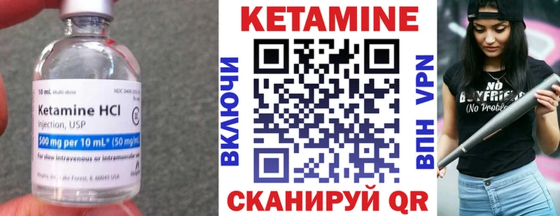даркнет сайт  Гороховец  Кетамин VHQ 