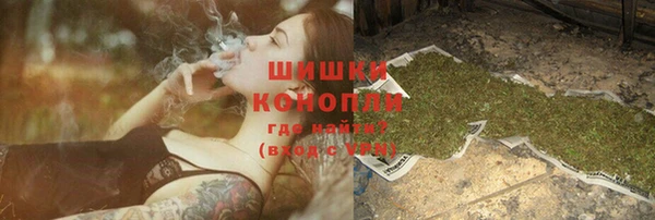 мяу мяу кристалл Баксан