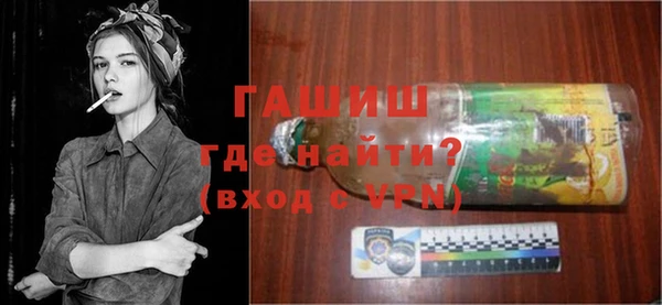 гашик Белокуриха