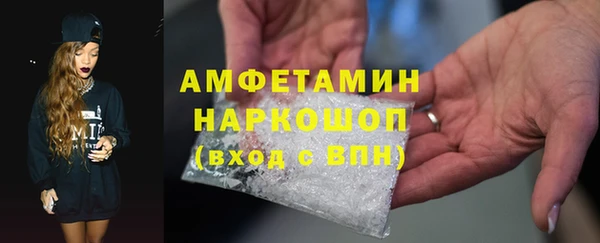 гашик Белокуриха