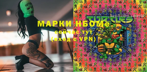 кокс Беломорск