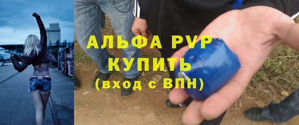 apvp Белоозёрский