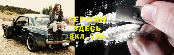 ALPHA PVP Семёнов