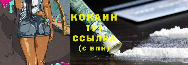 кокс Беломорск