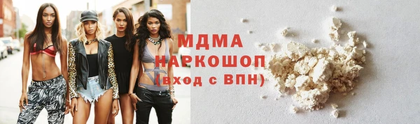 гашик Белокуриха