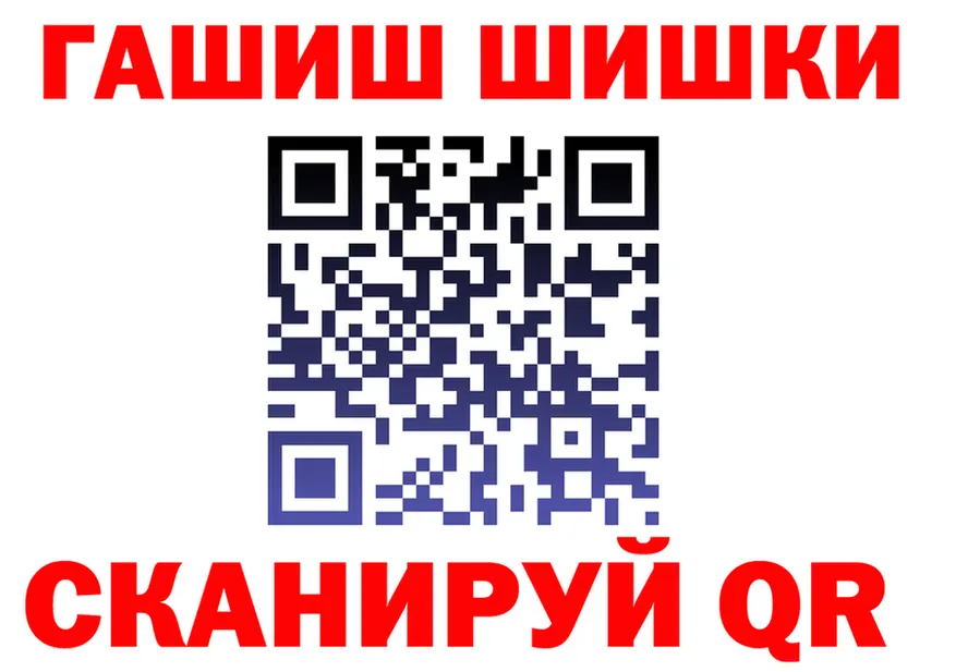 МЕФ VHQ tor это мега Гороховец