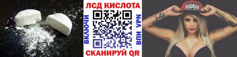 Лсд 25 экстази кислота  Гороховец 