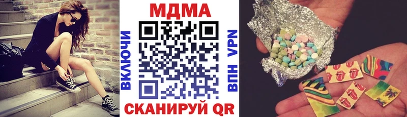MDMA молли  Гороховец 