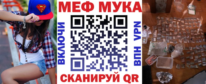 blacksprut зеркало  Гороховец  МЯУ-МЯУ 4 MMC  наркота 