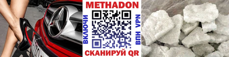 Метадон мёд  Гороховец 