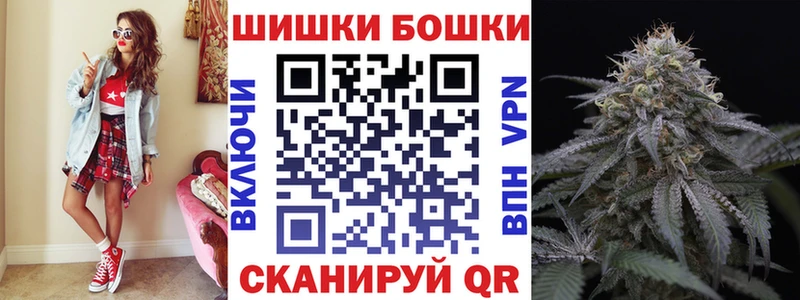 где купить Гороховец Марихуана конопля